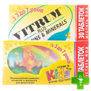 Витрум кидз (Vitrum Kids)