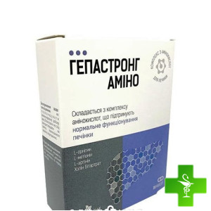 Гепастронг аміно