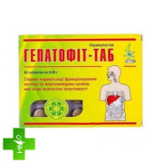 Гепатофіт-Таб
