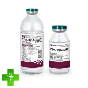 Грандазол