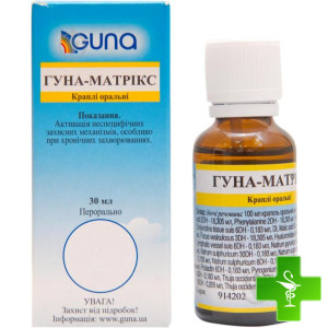 Гунна-Матрикс