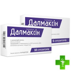 далмаксин