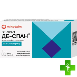 Де-Спан