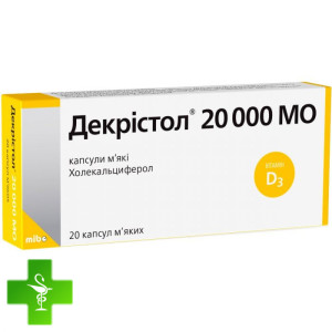Декрістол D3