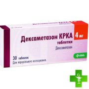 Дексаметазон КРКА