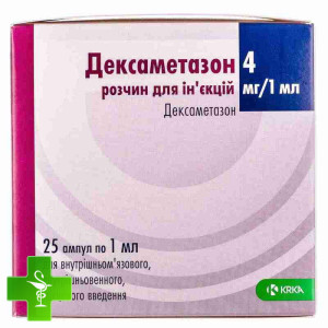 Дексаметазон