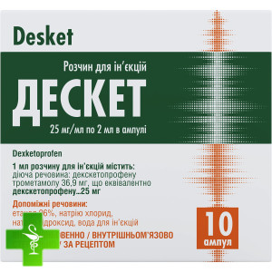 Дескет