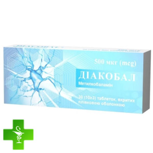 Діакобал