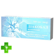 Діакобал