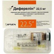 Диферелин