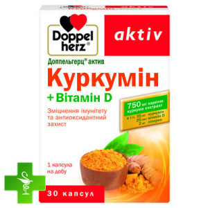 Доппельгерц Актив