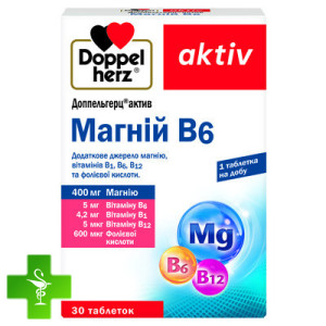 Доппельгерц Актив