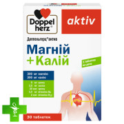 Доппельгерц Актив магний+калий