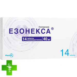 Езонекса