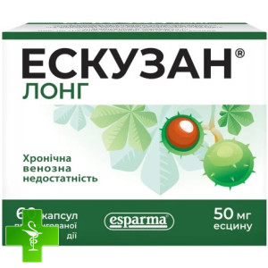 Эскузан Лонг