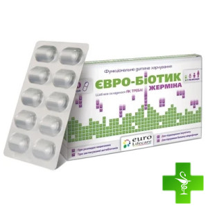 Евро-Биотик Жермина