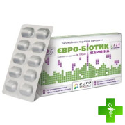 Евро-Биотик Жермина