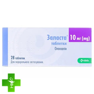 Заласта