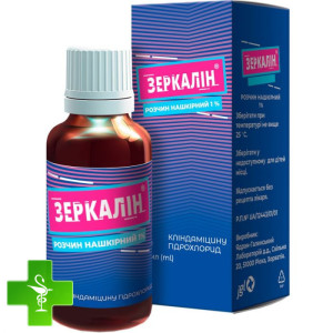 Зеркалин