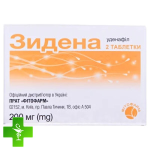 Зидена