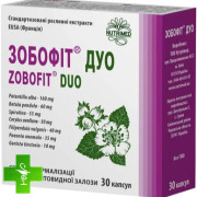 Зобофит Дуо