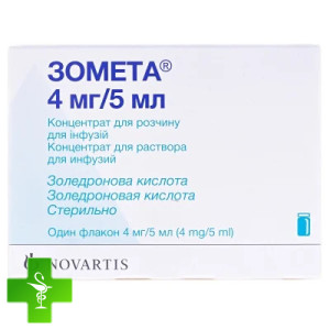 Зомета