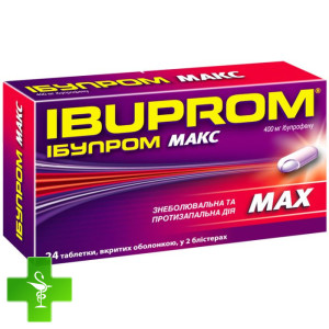 Ибупром Макс (Ibuprom Max)