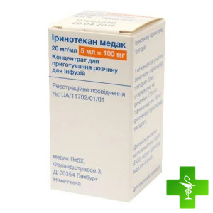 Іринотекан Медак