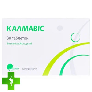 Калмавіс