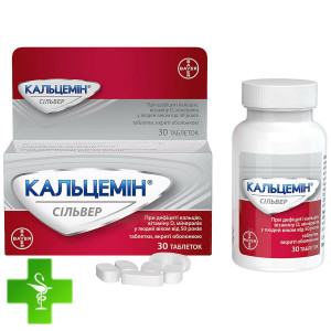 Кальцемин Сильвер