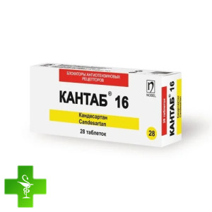 Кантаб