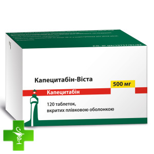 Капецитабин-Виста