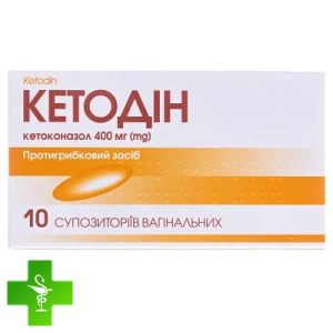 Кетодін