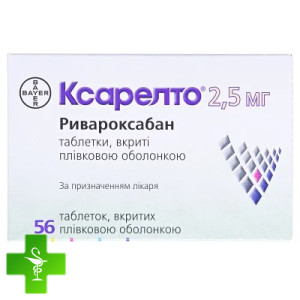 Ксарелто