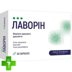 Лаворін