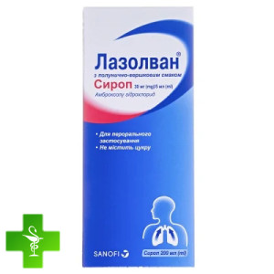 Лазолван