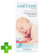 Лактазик Сперко