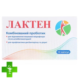 Лактен