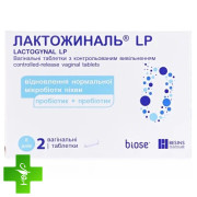 Лактожиналь LP