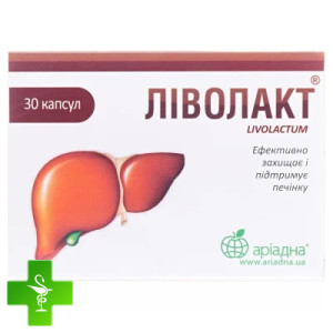 Ливолакт