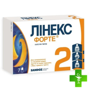 Линекс Форте