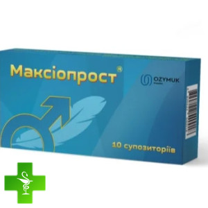Максиопрост