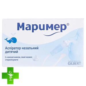 Маример