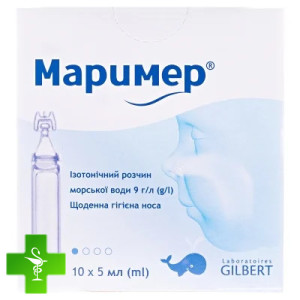 Маример