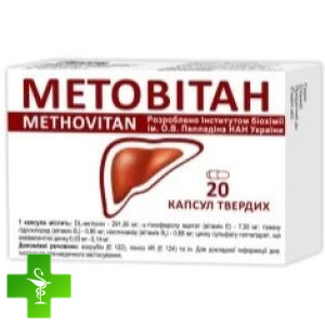 Метовітан