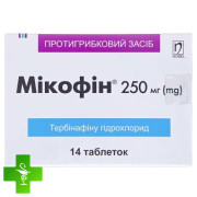 Микофин