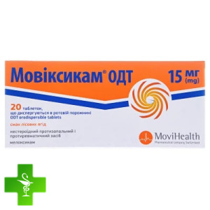 Мовіксикам ОДТ
