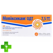 Мовіксикам ОДТ