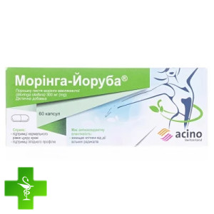 Моринга-Йоруба