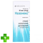 Назонекс